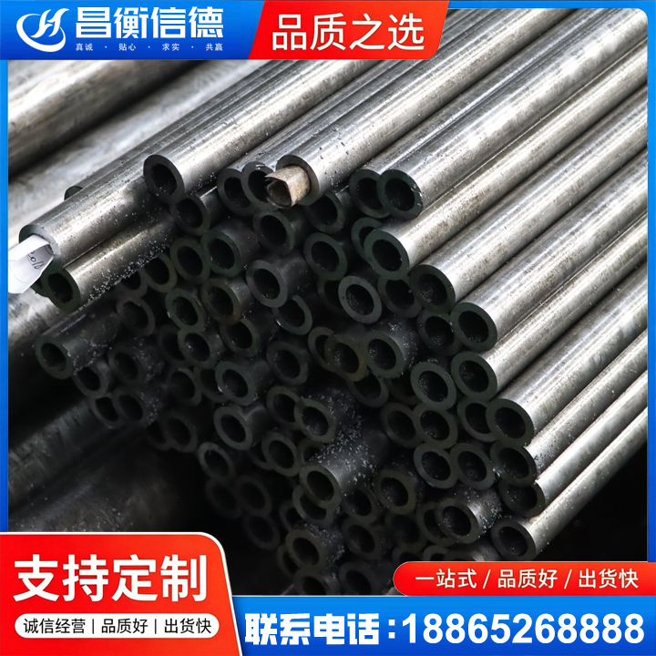 库尔勒GCr15精密钢管