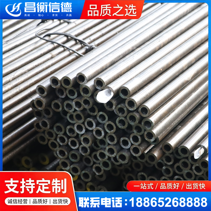 库尔勒液压油缸用精密钢管