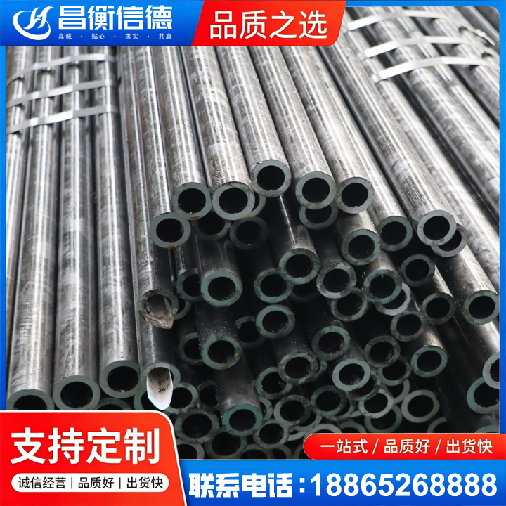 库尔勒45#精密钢管