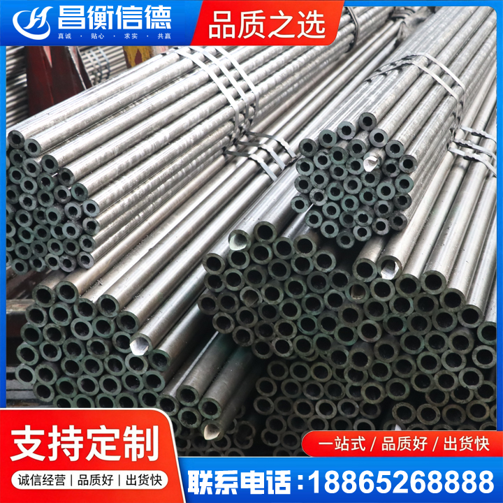 库尔勒光亮精密钢管